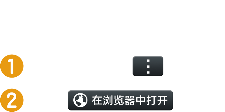 Please open with browser.